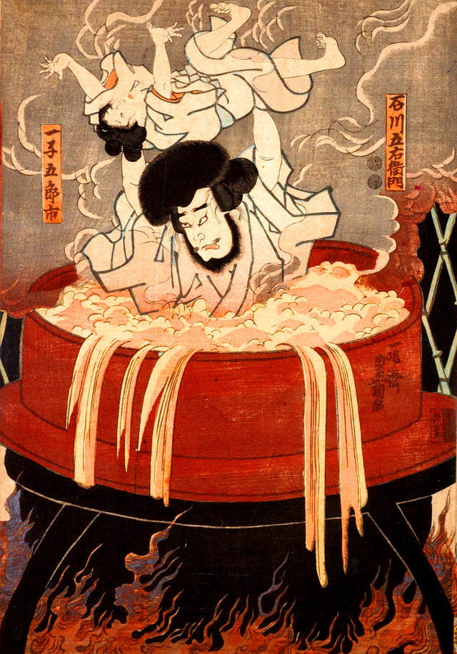 Excecution_of_Goemon_Ishikawa