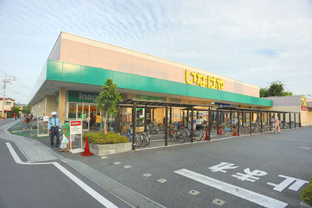いなげや