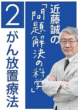 混同