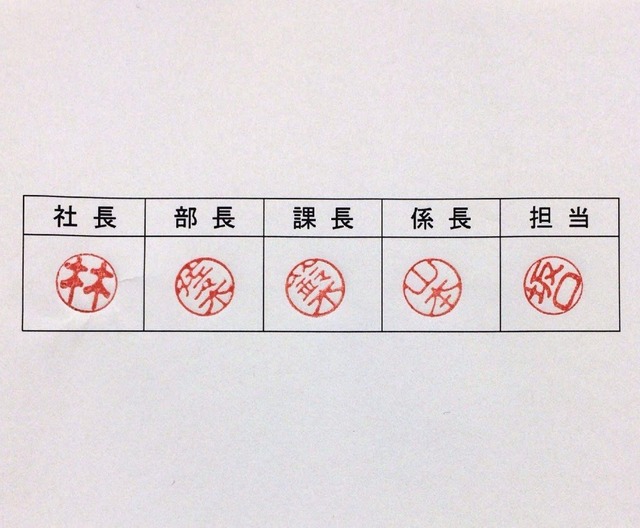 日本が技術大国じゃなくなったのはのんでなの?