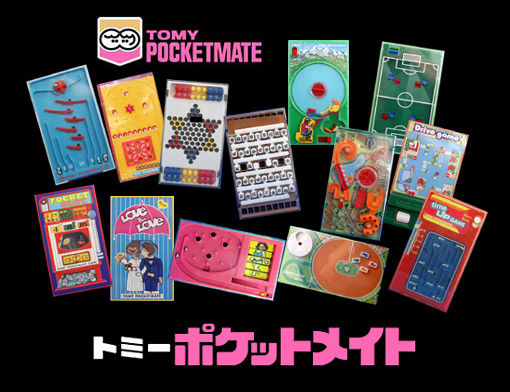pocketmate