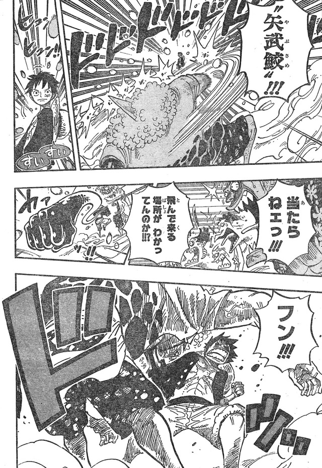 ワンピ