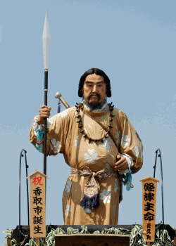 天之御中主神