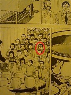 両津