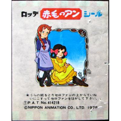セル