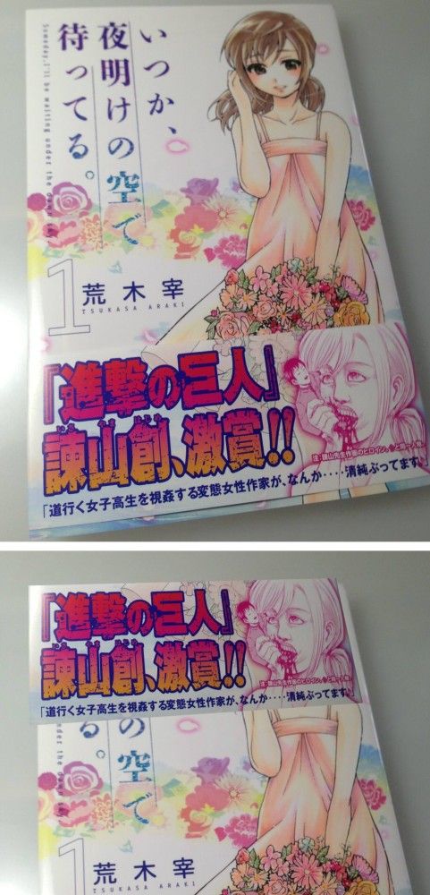20130422224004_339_1