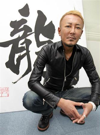 夏越