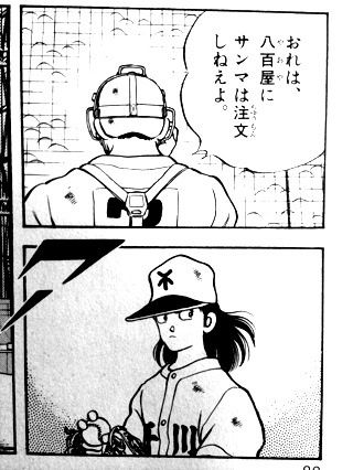 キネ