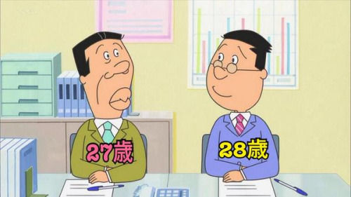 アナゴ