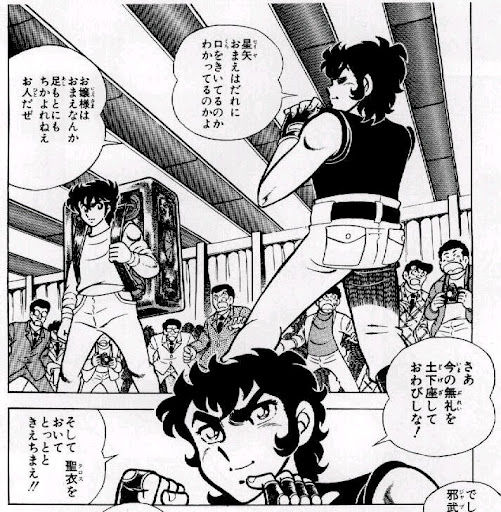 じゃぶ1