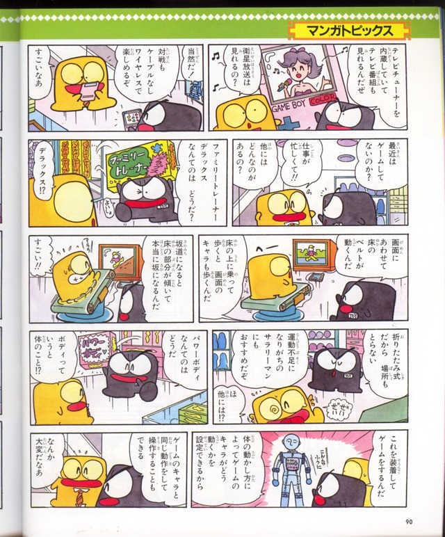 20140403182116_843_3