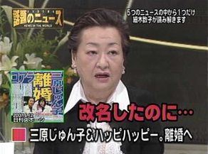 改名