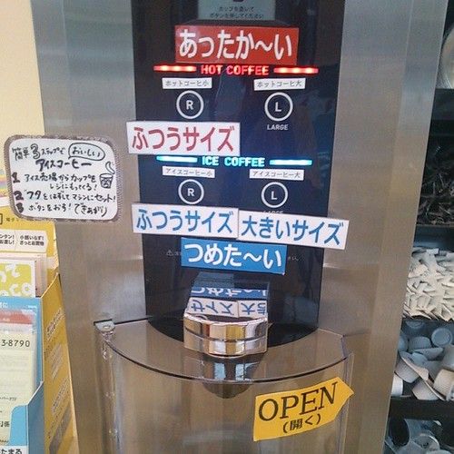 20140707055300_594_2