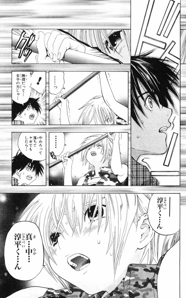 いちご