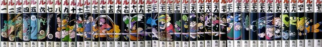 dragonball