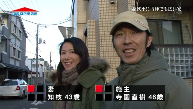 おくさん