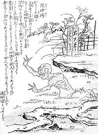 SekienDorotabo