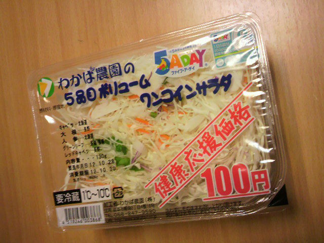 20140711062519_127_1