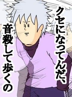足音