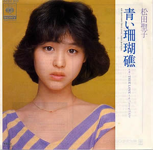 聖子