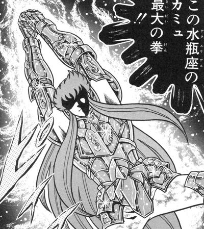 オーロラ