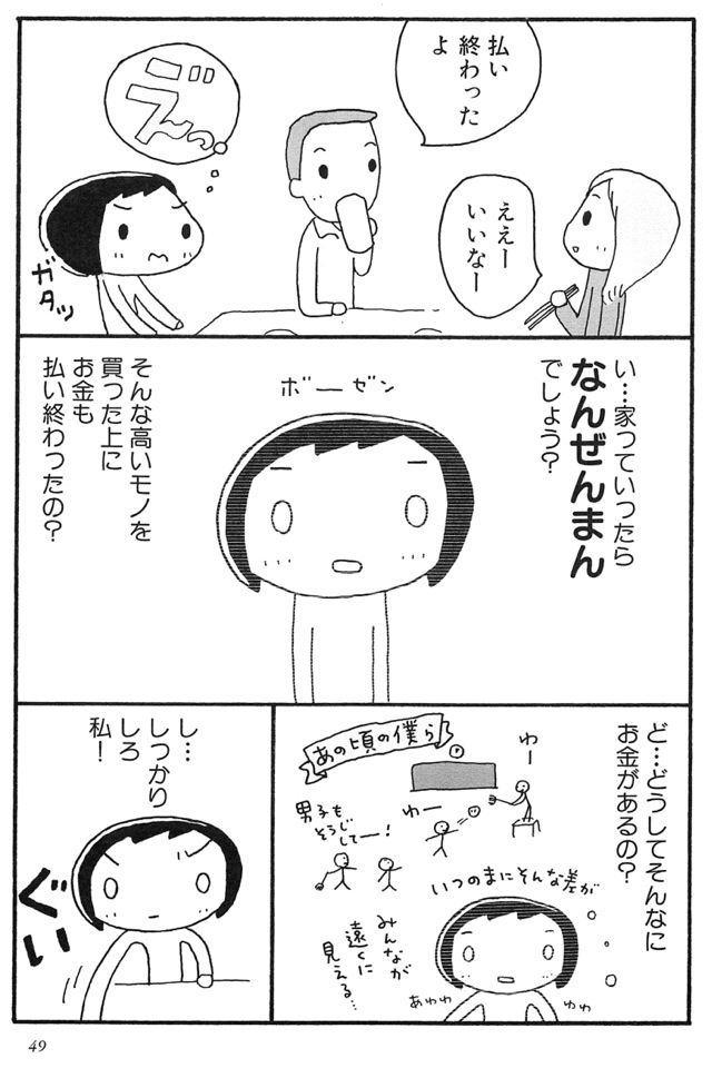 20140620071056_688_5