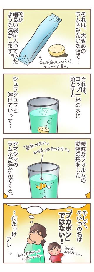 今日保存した最高の画像を転載するスレ 154 韓禁YouTube動画>4本 ->画像>770枚 