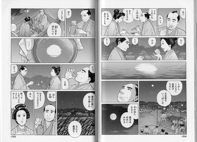 20140727014515_182_12