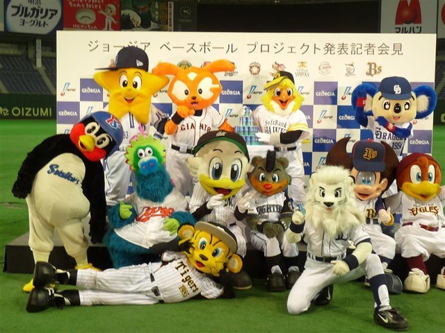 野球