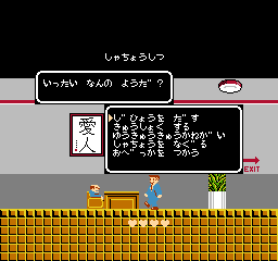 たけし