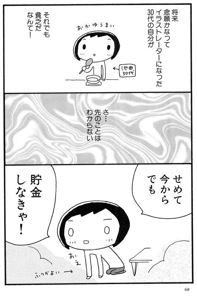 20140620071056_688_13