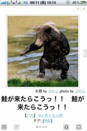 20140106173124_219_1