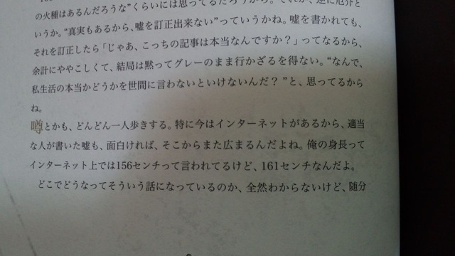 hyde2