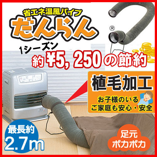 パイプ