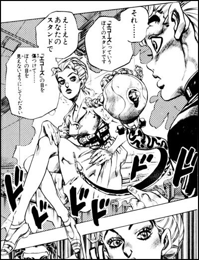 エステ