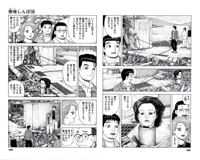 20140622063618_82_1