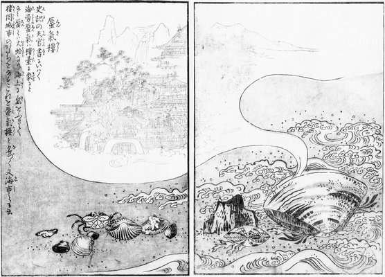SekienShinkiro