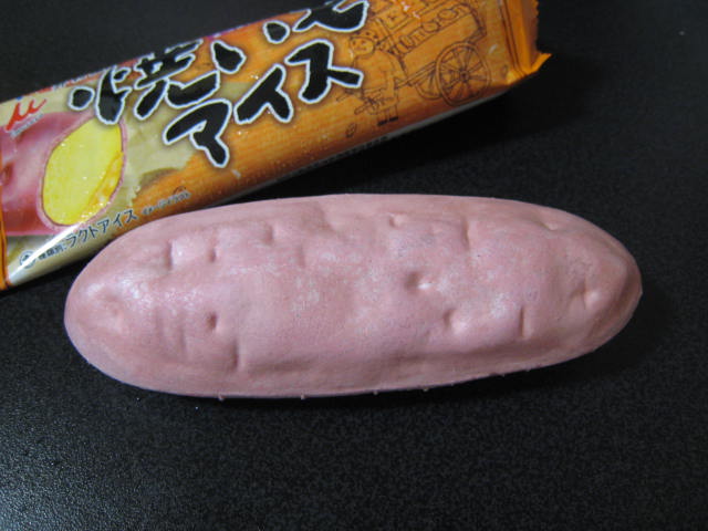 いも