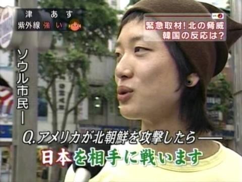 反日2