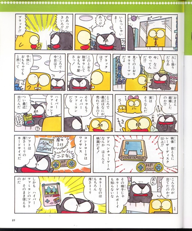 20140403182116_843_2