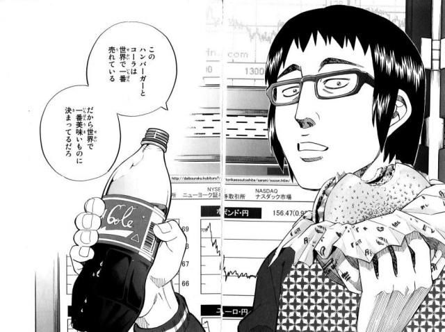 20130703155533_72_1