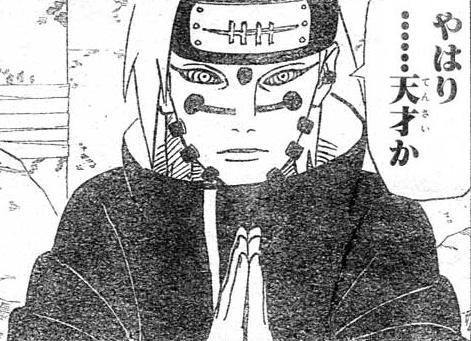 天才
