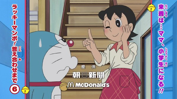 ママ3