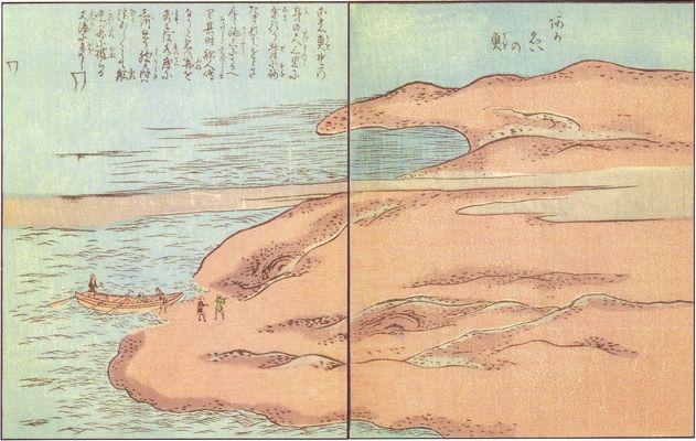 ShunsenAkaeinouo