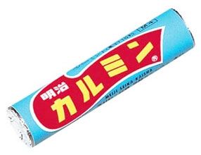 カルミン