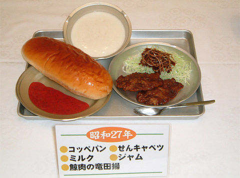 昭和