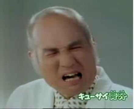 まずい
