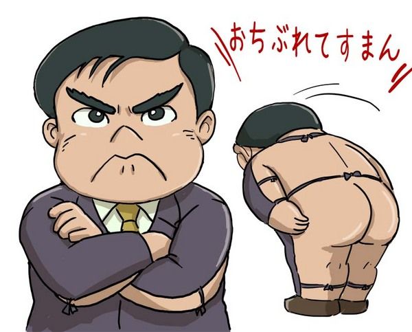 ビンボ