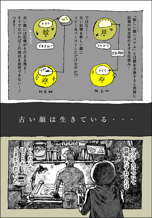 867_8