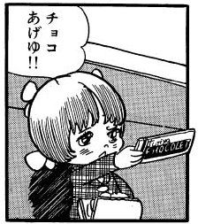ピノ
